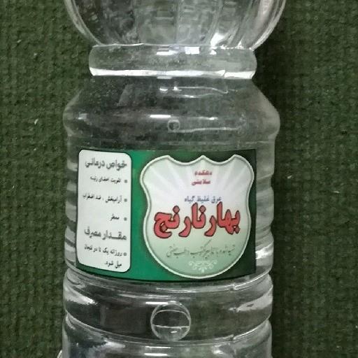 عرق غلیظ بهار شمال سنتی